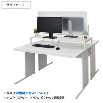 【法人様限定】送料無料 対面机上台 W950 ホワイト フロストパネル付き RFTR-DTP95WH-FR - 画像 (3)