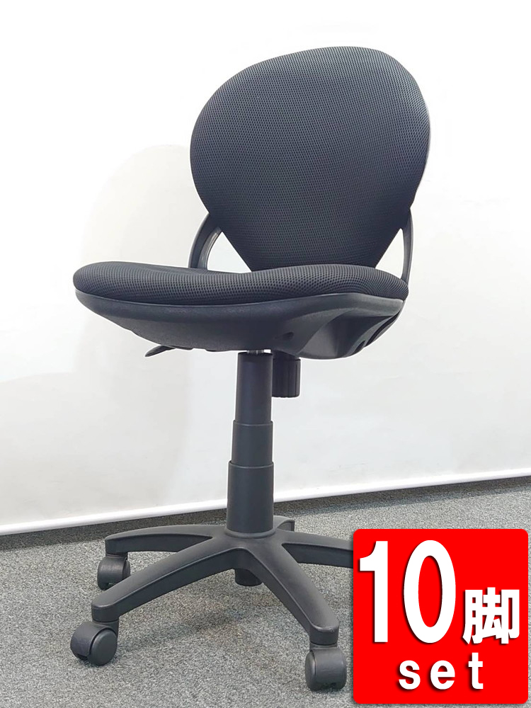 【送料無料 地域限定】【在庫44脚あり】10脚セット オフィスチェア OAチェア デスクチェア 事務チェア キャスターチェア 【中古オフィス家具】【中古】