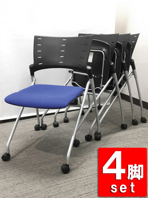 【送料無料 地域限定】4脚セット イトーキ マノス 会議チェア ミーティングチェア スタッキングチェア ネスティングチェア ネスタブルチェア スタックチェア 平行スタックチェア ITOKI MANOSS 国産 【中古オフィス家具】【中古】