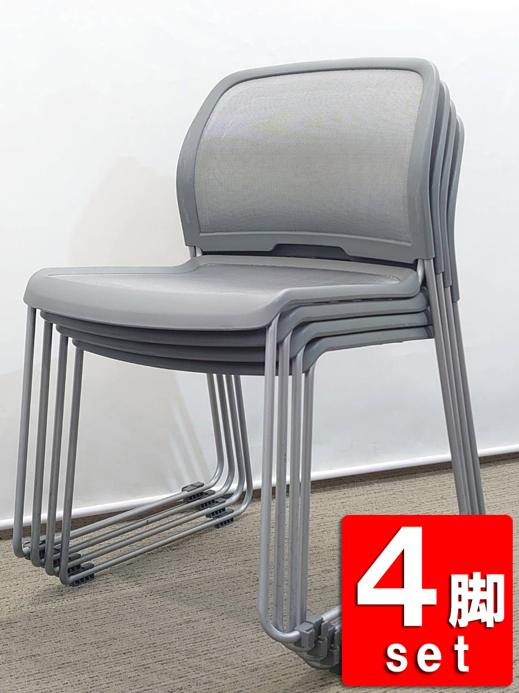 4脚セット サンケイ ミーティングチェア 会議チェア スタッキングチェア スタックチェア メッシュチェア 国産 【中古オフィス家具】【中古】