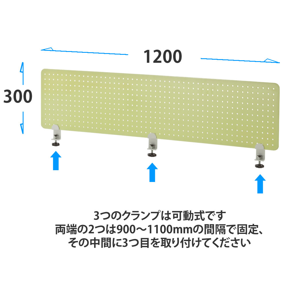 【法人様限定】送料無料 メタルデスクトップパネル W1200 ブラック クランプ型 SHDTP-PBK12 - 画像 (5)
