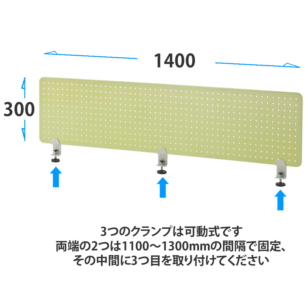 【法人様限定】送料無料 メタルデスクトップパネル W1400 ホワイト クランプ型 SHDTP-PWH14 - 画像 (5)