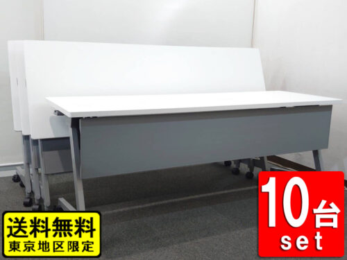 送料無料 東京地区限定 オカムラ フラプターL 折りたたみテーブル 折り畳みテーブル スタックテーブル ミーティングテーブル 会議テーブル スタッキングテーブル 81F2CB-MG99 【中古オフィス家具】【中古】