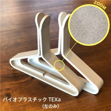 【法人様限定】送料無料 PINZO カラー脚アクリル衝立 W1200×H600 バイオプラスチック PPL-1260AC-BE - 画像 (2)