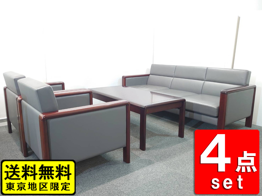 送料無料 東京地区限定 イトーキ 応接セット 4点セット 5人用 3人掛けソファ 1人掛けソファ×2 テーブル ソファセット 役員 会議 応接ソファ 役員ソファセット ITOKI 国産 【中古オフィス家具】【中古】