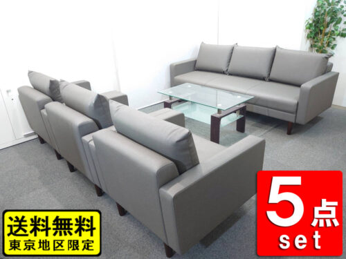 【送料無料 東京地区限定】 プロシード PROCEED 応接セット 5点セット 5人用 3人掛けソファ 1人掛けソファ×3 テーブル ソファセット 役員 会議 応接ソファ 役員ソファセット 【中古オフィス家具】【中古】