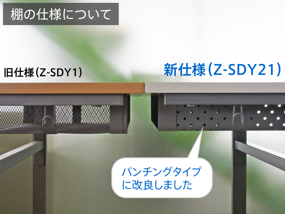 【法人様限定】送料無料 スタディーデスクⅡ 1人用 ナチュラル Z-SDY21-NA - 画像 (7)