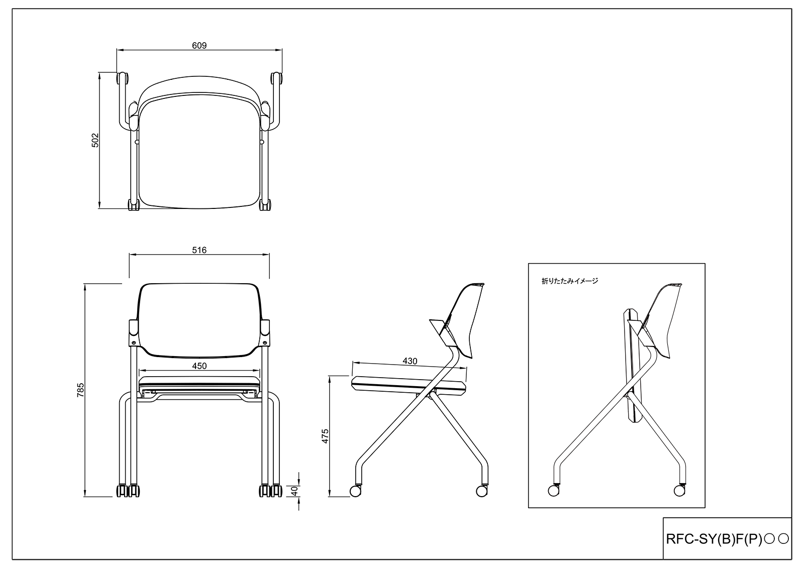 【法人様限定】送料無料 *SYネスティングチェア ブラック 肘無し ファブリック リーフグリーン - 画像 (5)