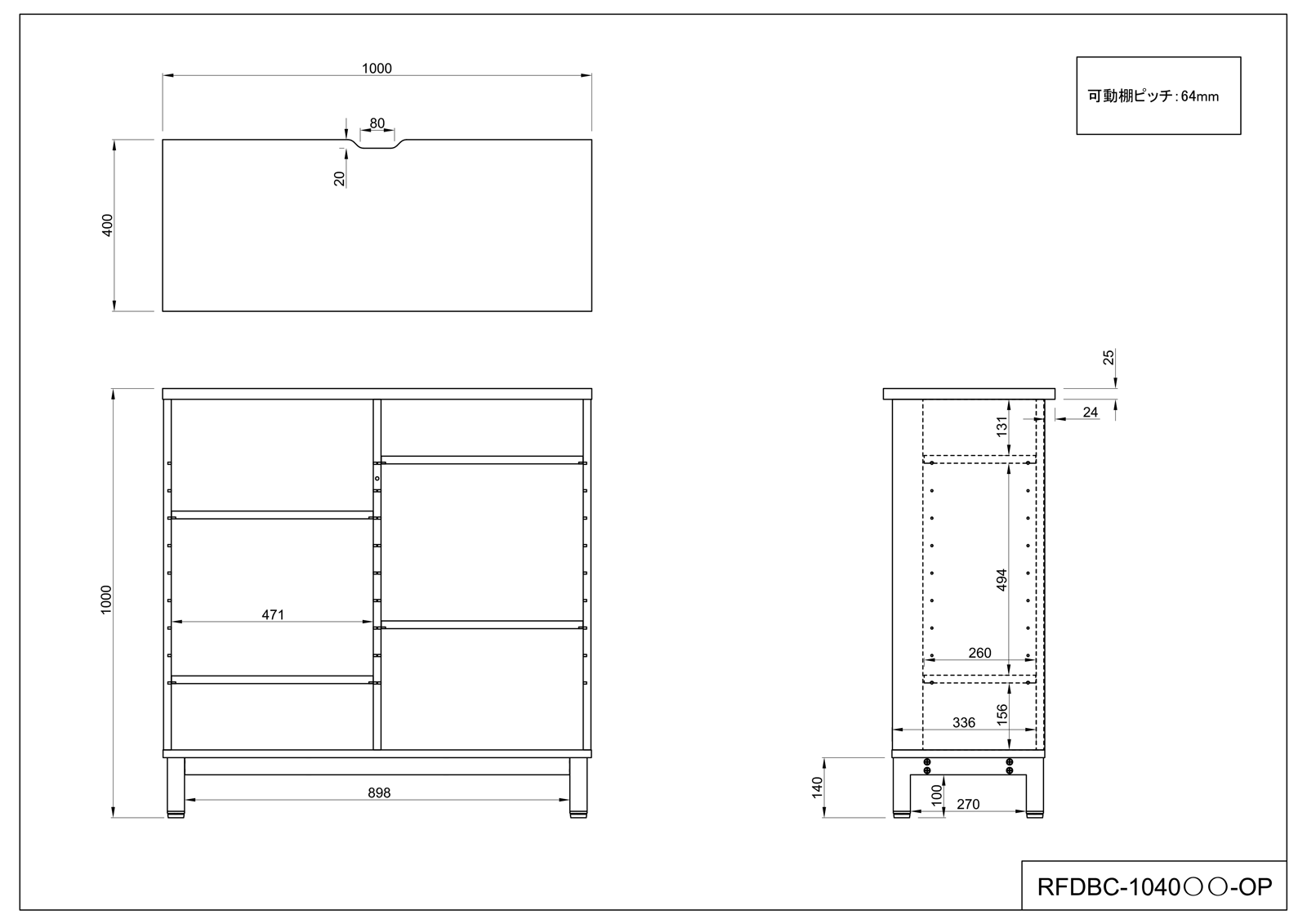 【法人様限定】送料無料 収納カウンター オープンタイプW1000×D400 - 画像 (5)