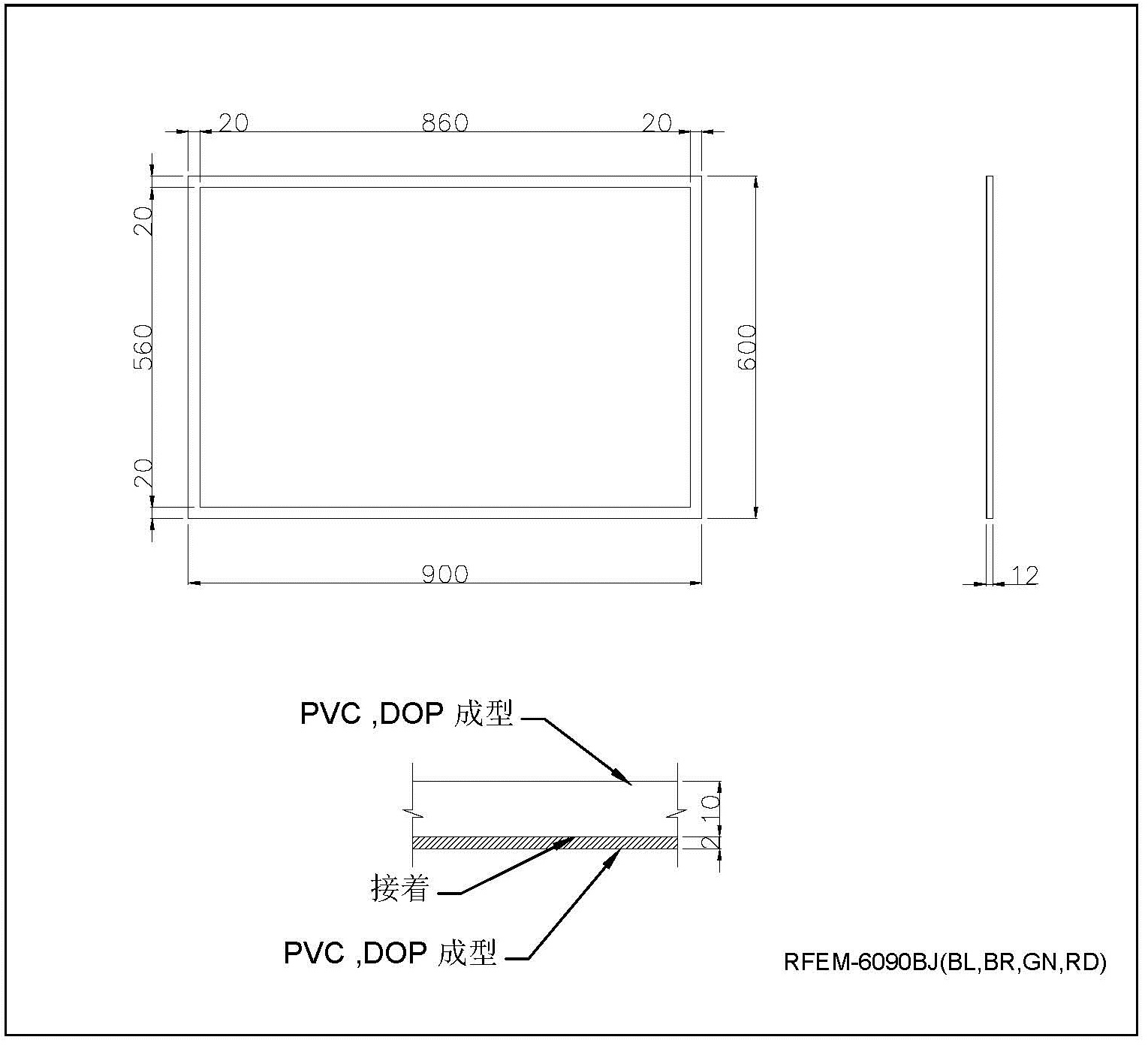 【法人様限定】エントランスマット W900xD600 ブラウン RFEM-6090BR - 画像 (3)