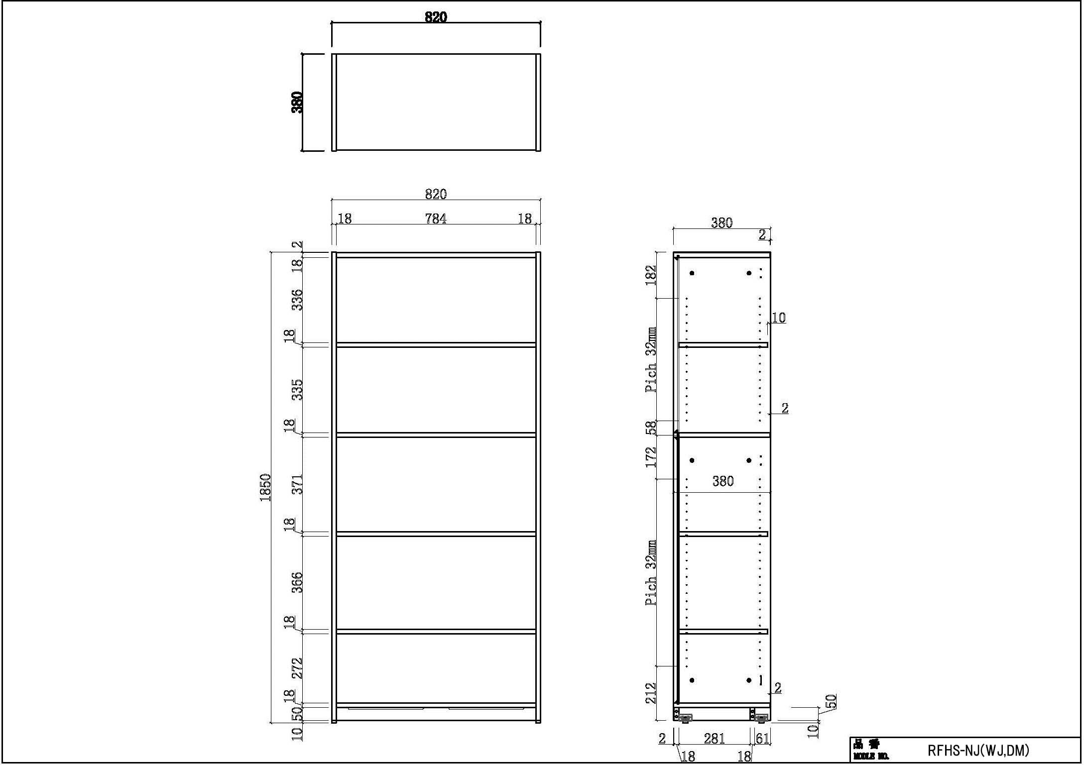 【法人様限定】送料無料 可動棚ハイシェルフⅡ 共通扉付き DMJウォルナットⅡ - 画像 (6)