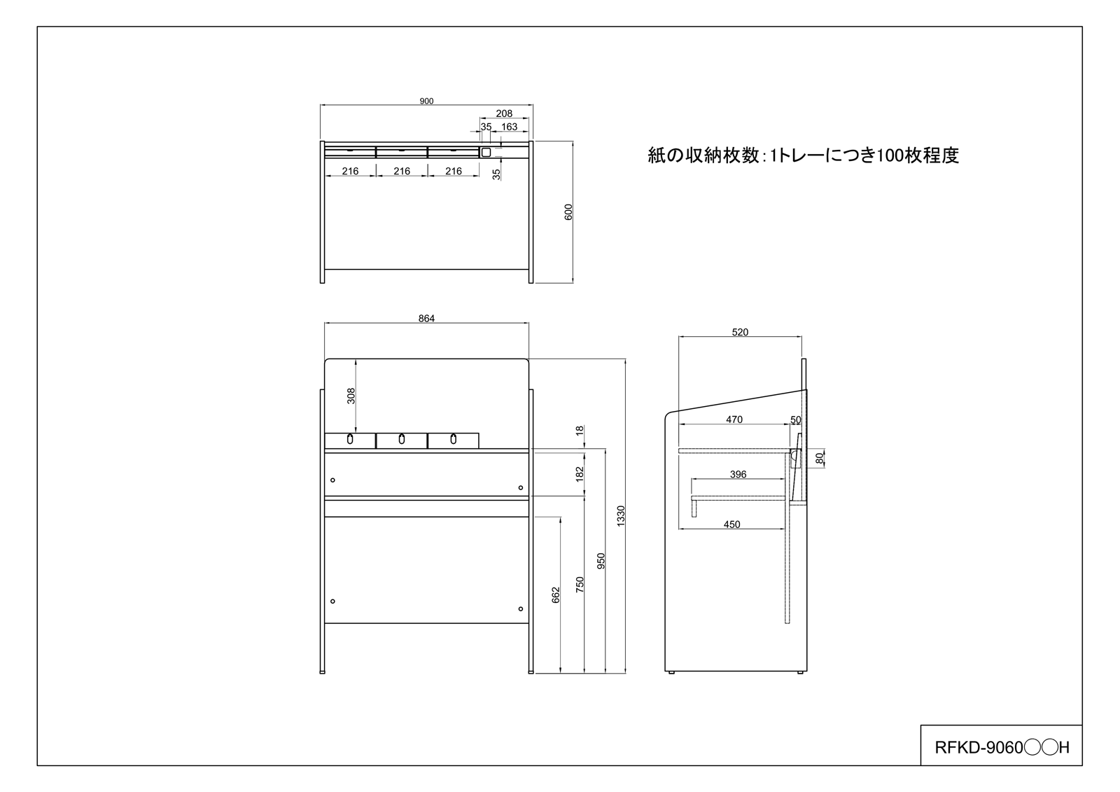 【法人様限定】送料無料 記載台 ハイ W900×D600 ホワイト RFKD-9060WHH - 画像 (5)