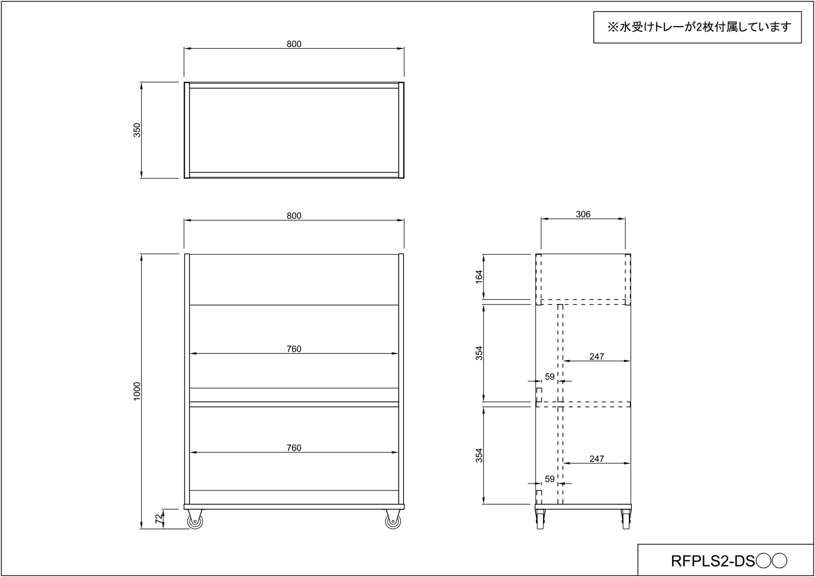 【法人様限定】送料無料 プランターシェルフⅡ ディスプレイタイプ ウォルナット RFPLS2-DSDM - 画像 (10)
