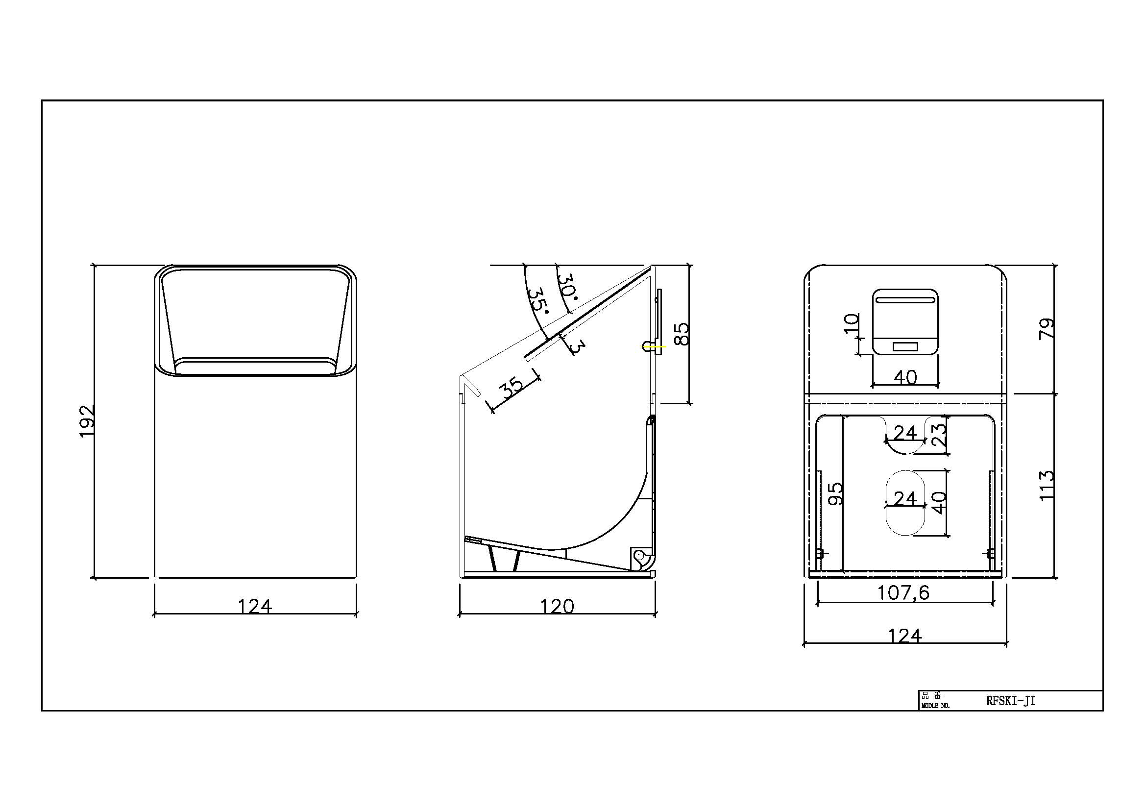 【法人様限定】送料無料 受付シリーズ 診察券入れ RFSKI-JI - 画像 (6)