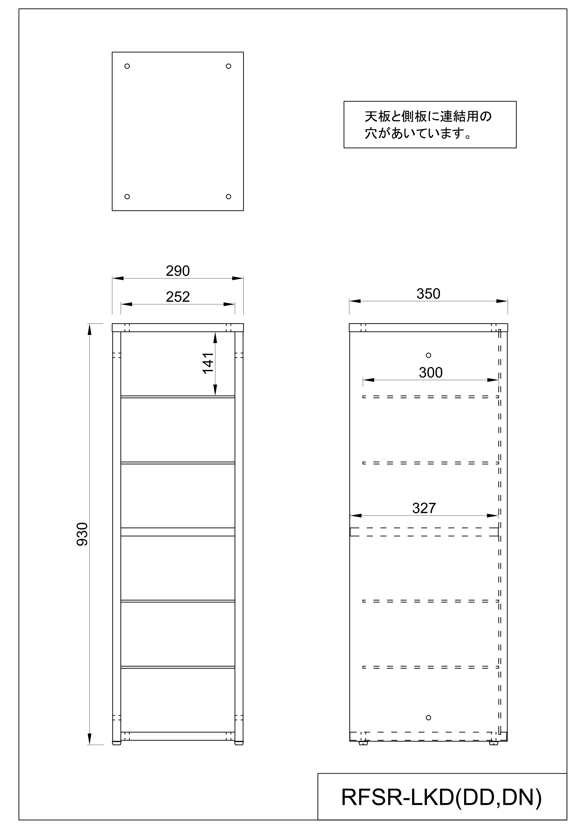 【法人様限定】送料無料 モジュラーシューズラック ダーク - 画像 (5)