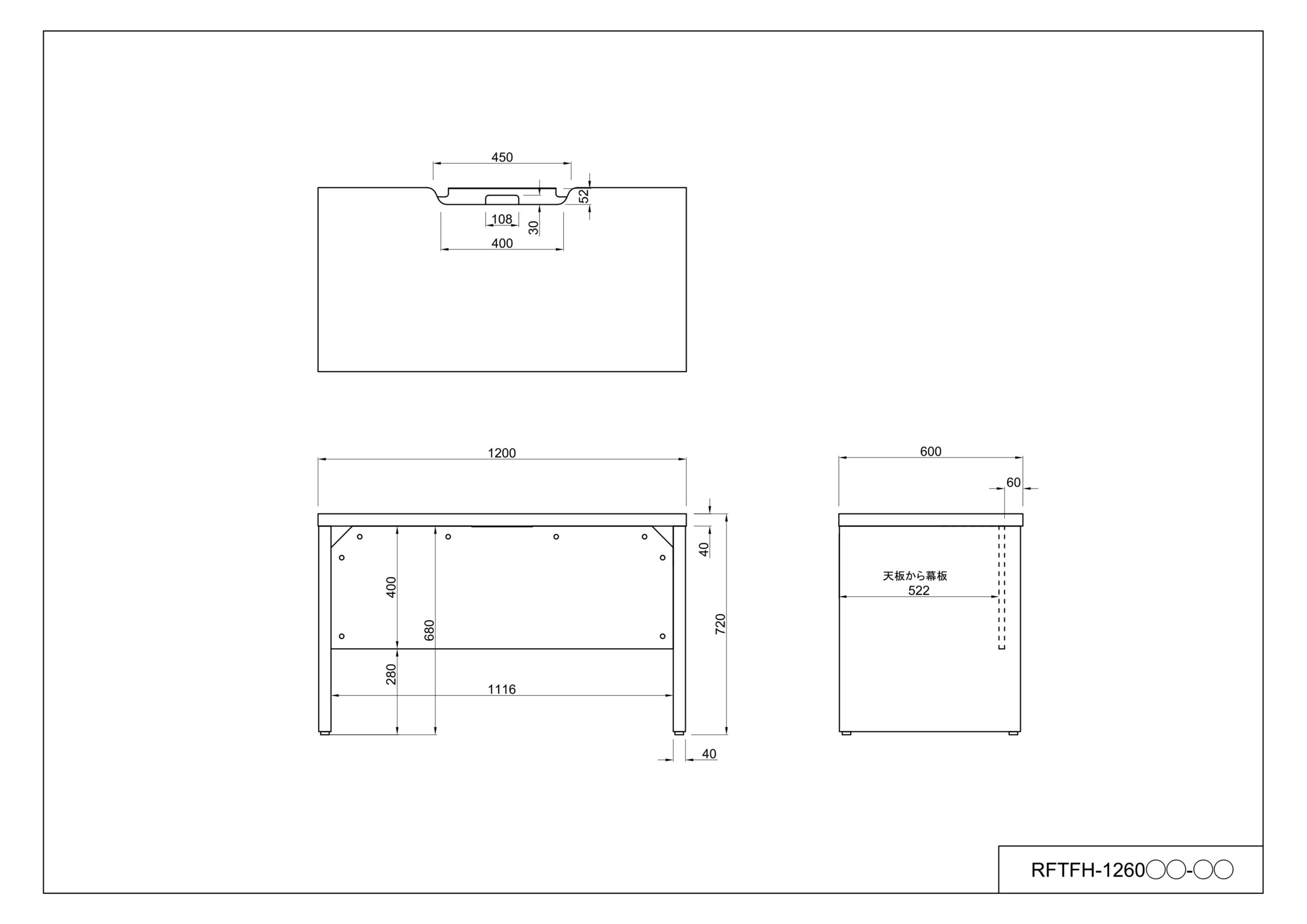 【法人様限定】送料無料 ソリード フリーアドレス用ハーフデスク W1200×D600 オーク×ホワイト脚 RFTFH-1260OA-WL - 画像 (7)