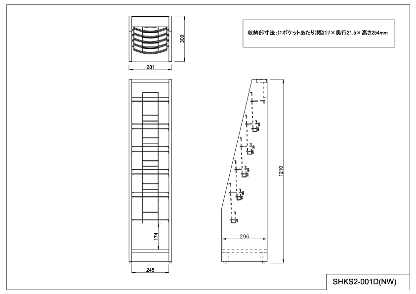 【法人様限定】送料無料 木製カタログスタンドⅡ シングル ナチュラル×ホワイト SHKS2-001NW - 画像 (6)