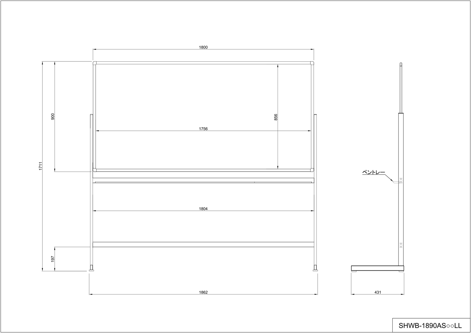 【法人様限定】送料無料 ホワイトボード1800×900 片面 L字脚 ホワイト - 画像 (3)