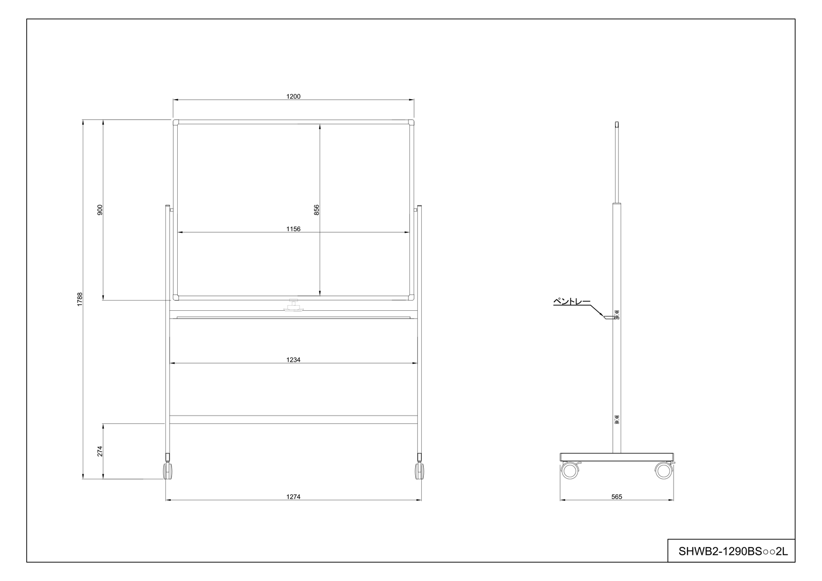 【法人様限定】送料無料 ホワイトボードⅡ 1200×900 両面 ホワイト - 画像 (5)