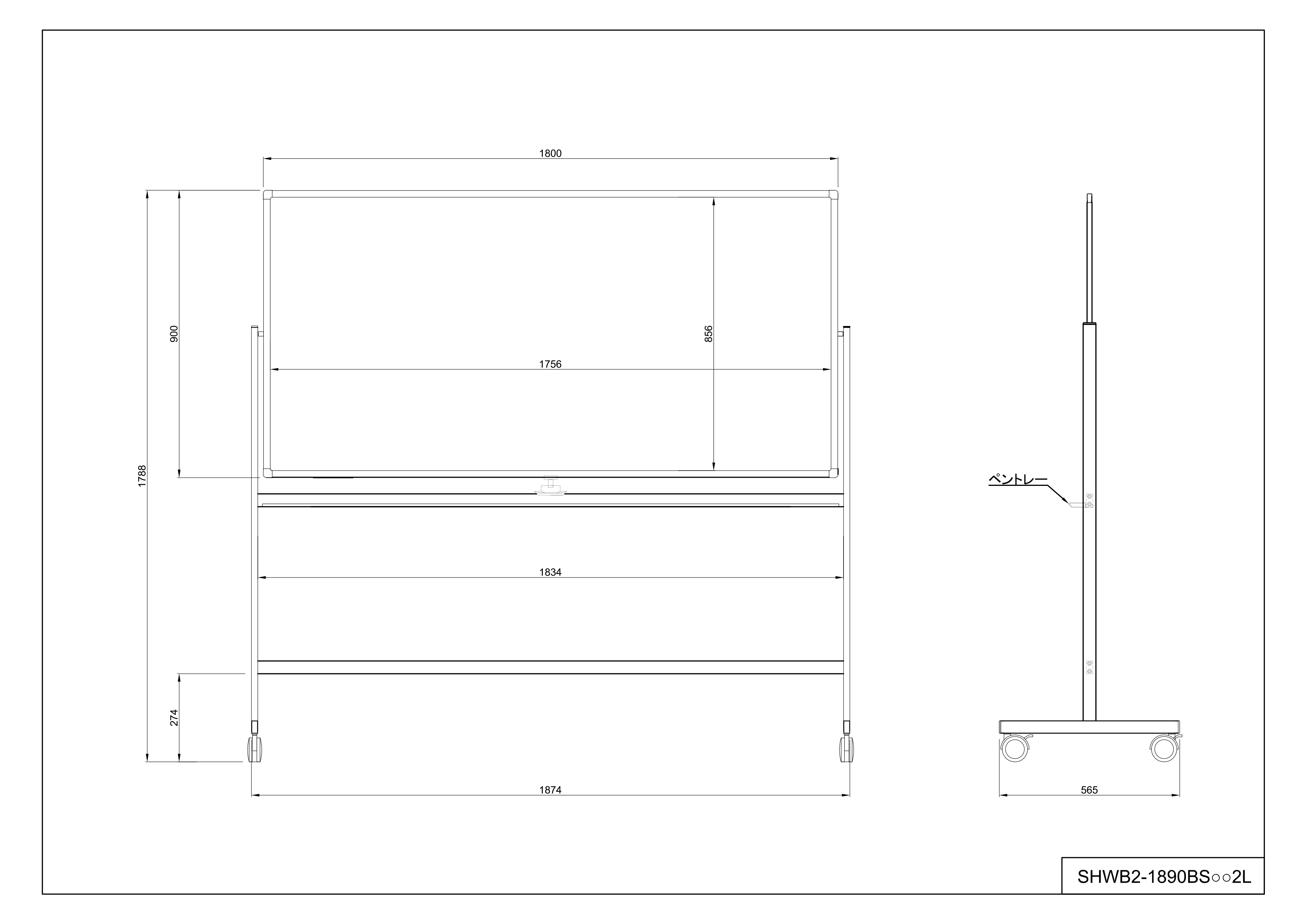 【法人様限定】送料無料 ホワイトボードⅡ 1800×900 両面 ホワイト - 画像 (5)