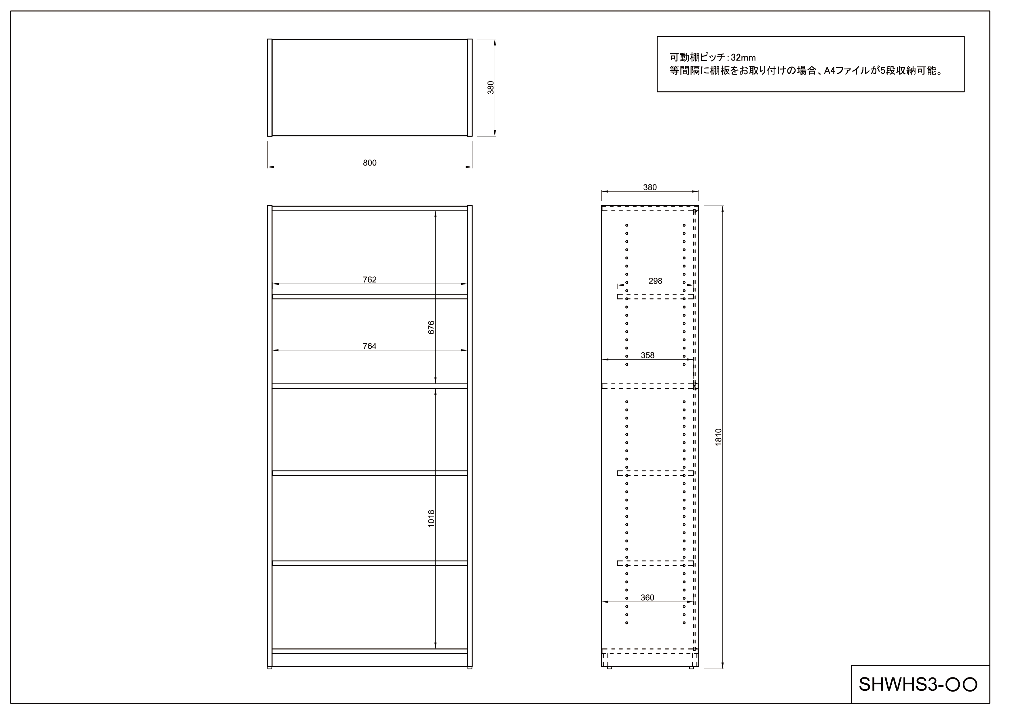 【法人様限定】送料無料 プリーマⅢ 木製シェルフハイ ホワイト全面扉付き グレーⅡバック - 画像 (6)