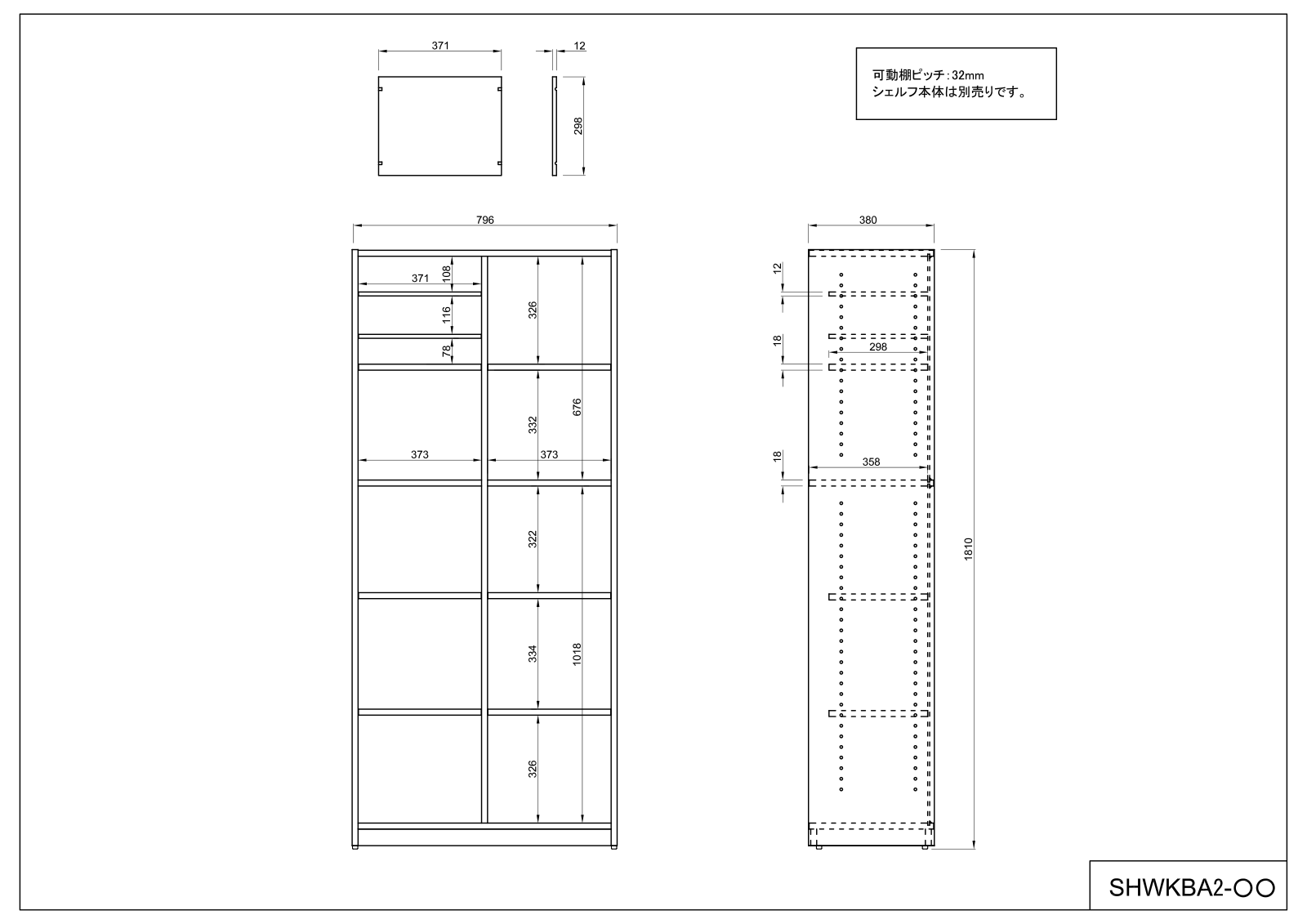 【法人様限定】送料無料 *プリーマⅡ 木製格子型シェルフ用棚板 グレーⅡ 2枚入 - 画像 (4)