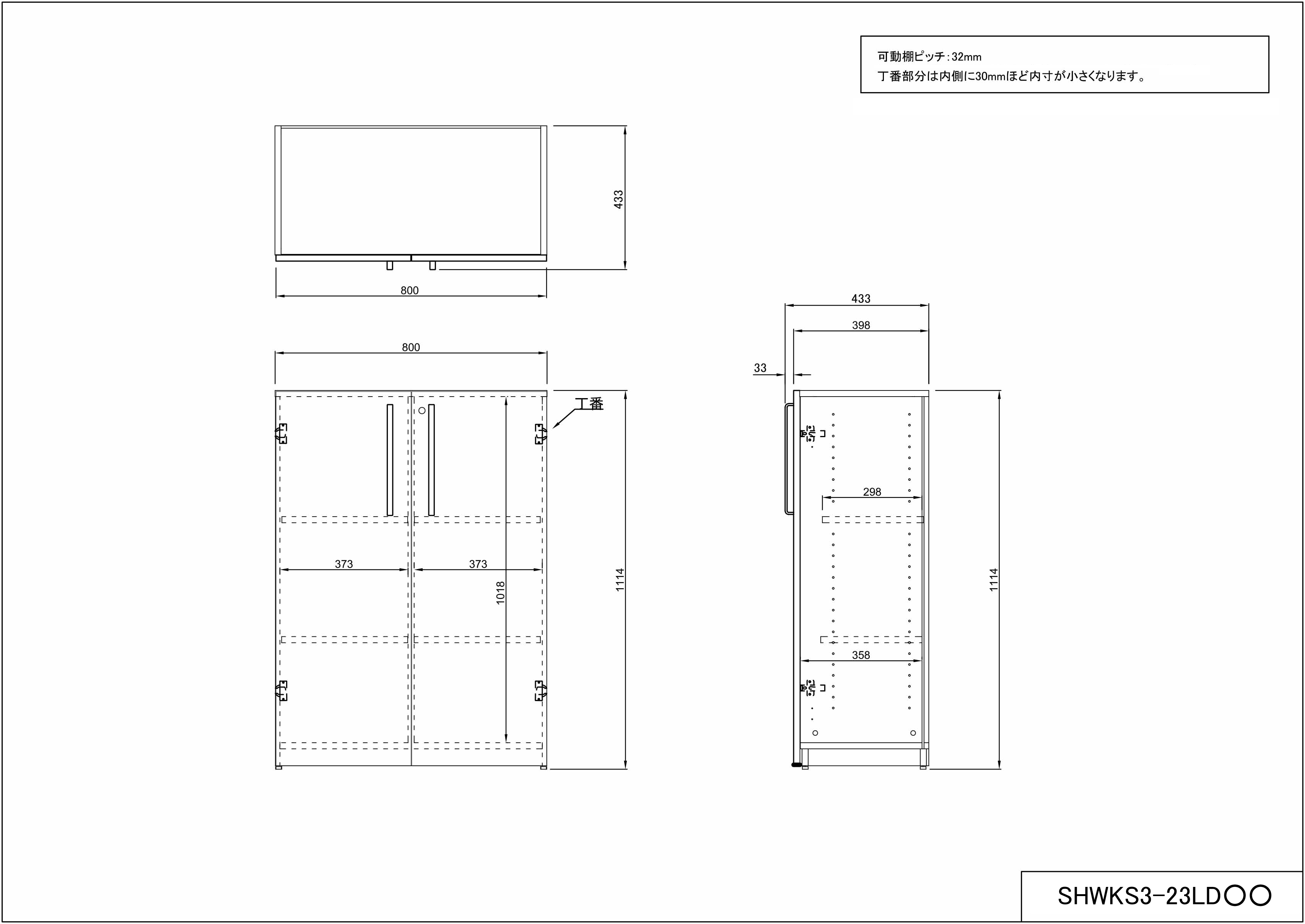 【法人様限定】送料無料 プリーマⅢ 木製格子型シェルフ2列3段 ホワイト共通扉付き グレーⅡバック - 画像 (7)