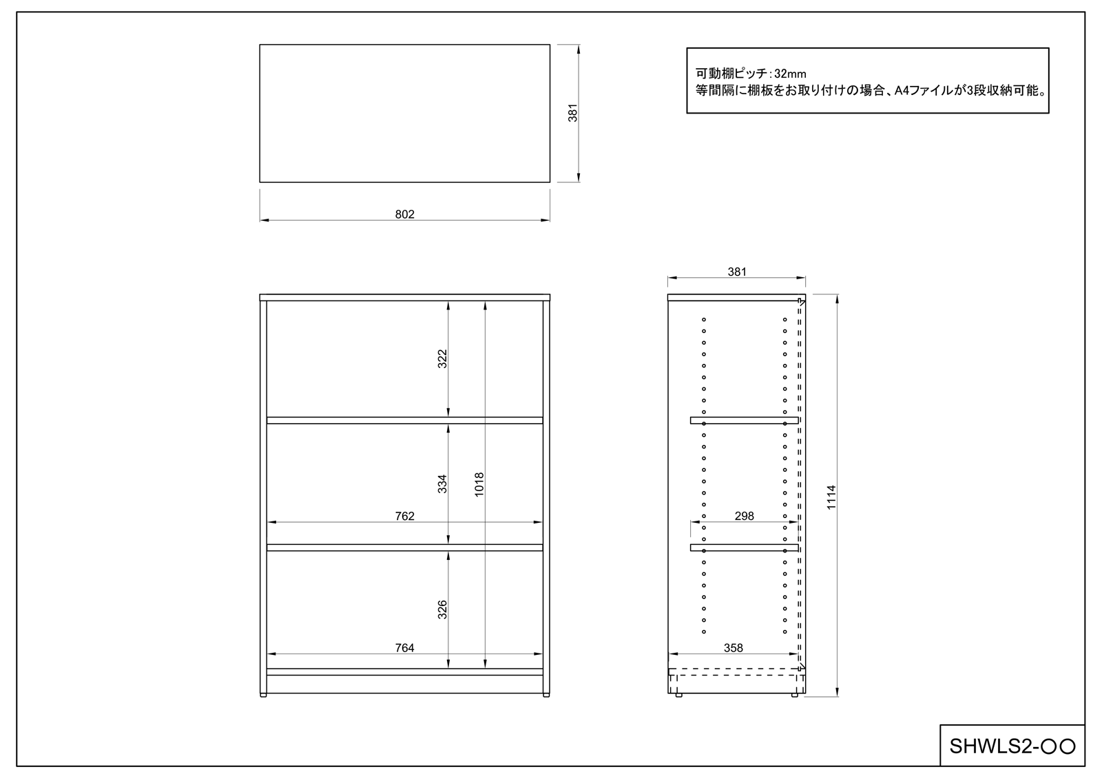 【法人様限定】送料無料 プリーマⅡ 木製シェルフロー グレーⅡバック - 画像 (6)