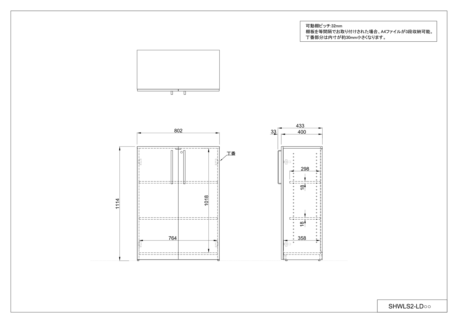 【法人様限定】送料無料 プリーマⅡ 木製シェルフロー ホワイト共通扉付き グレーⅡバック - 画像 (6)