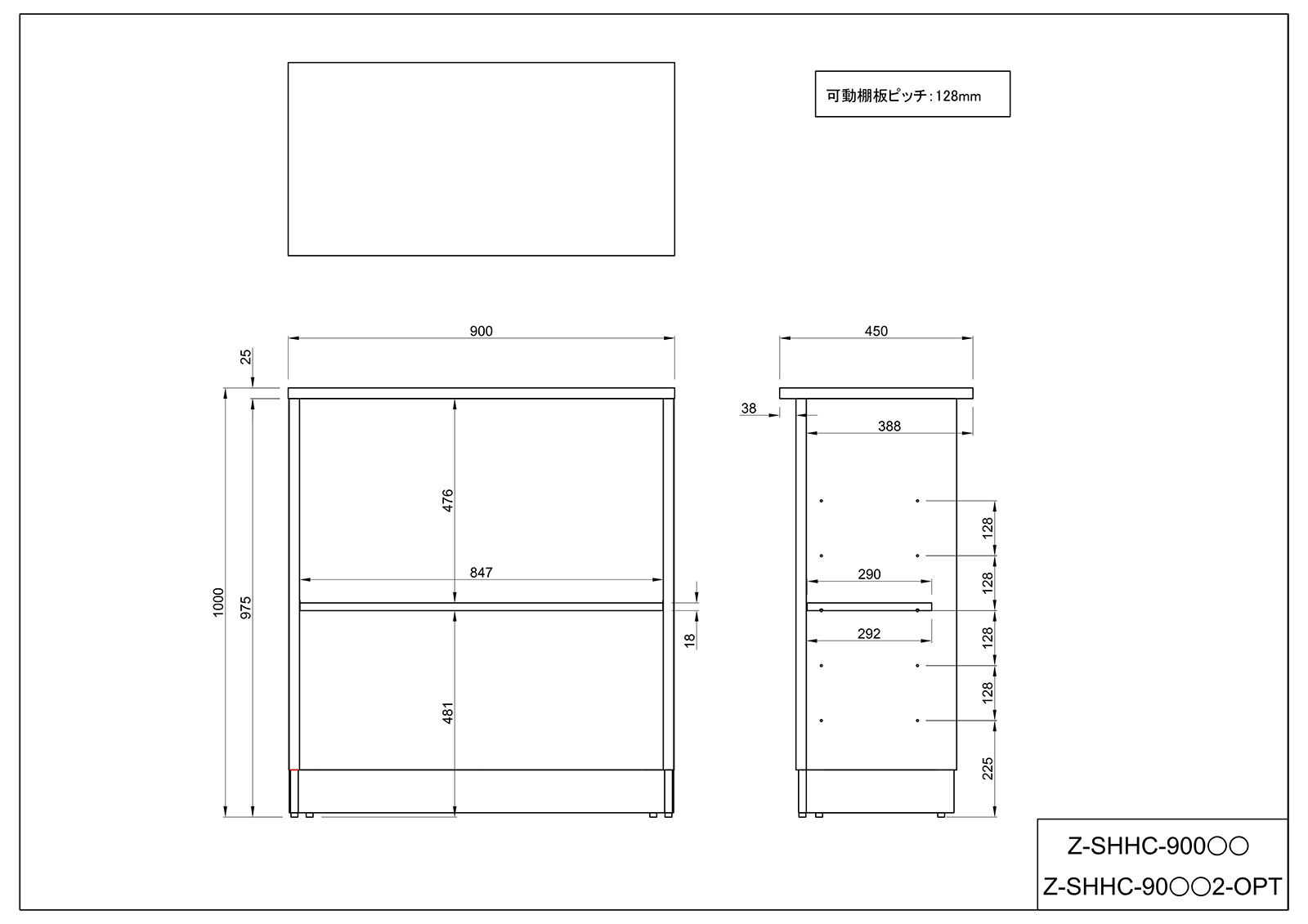【法人様限定】送料無料 *ノルム ハイカウンター 棚板W900用 グレーⅡ - 画像 (4)