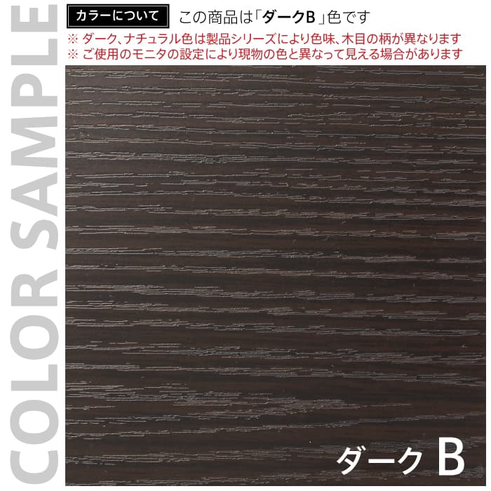 【法人様限定】送料無料 モジュラーシューズラック ダーク - 画像 (4)