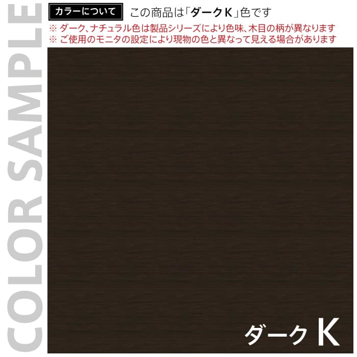 【法人様限定】送料無料 レセプションテーブル W1600×D800 ダークブラウン - 画像 (4)