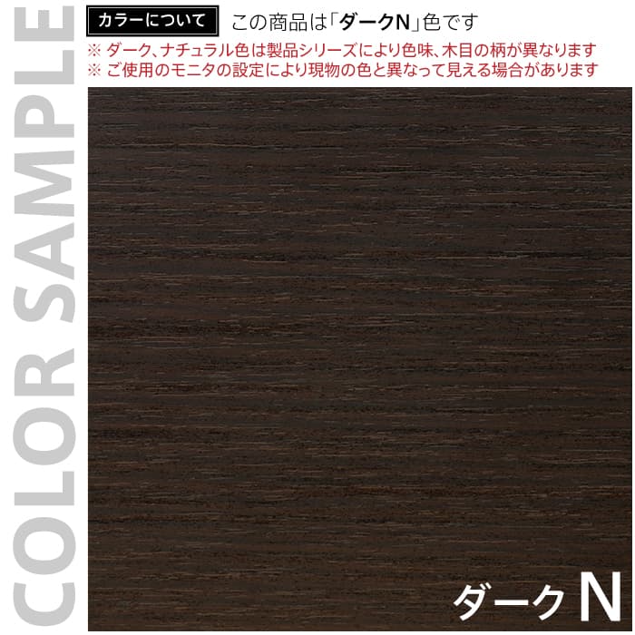 【法人様限定】送料無料 木製マガジンラックⅡ ハイ ダークⅡ RFMR2-DB2H - 画像 (4)