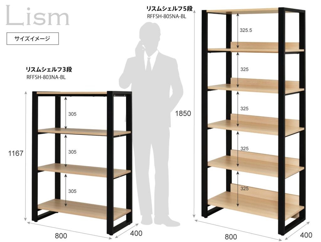 【法人様限定】送料無料 リスムシェルフ W800 3段 ホワイト×ホワイトフレーム RFFSH-803WH-WF - 画像 (3)