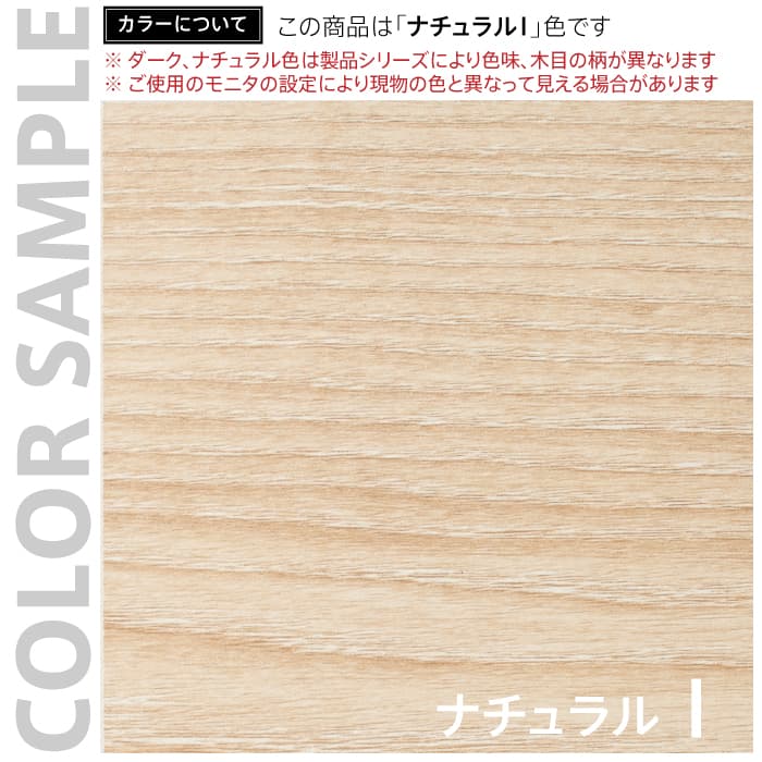 【法人様限定】送料無料 カフェステーション カウンター W1100×D556 ナチュラル - 画像 (3)