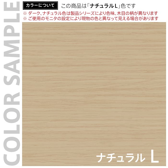 【法人様限定】送料無料 レセプションテーブル W1600×D800 ナチュラル - 画像 (4)