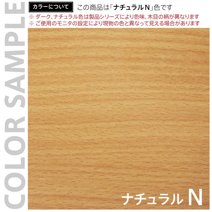 【法人様限定】送料無料 シンプルスクリーンⅡ W1200 ワイド ナチュラル(キャスター仕様)RFSCR2-NAWCA - 画像 (3)