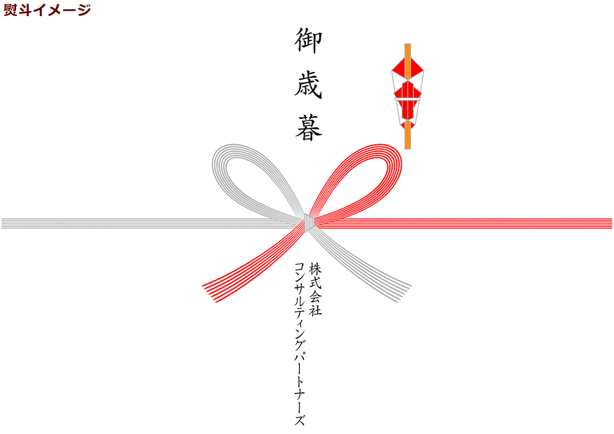 【竜串セット】お年賀 冬のギフト 贈り物 プチギフト 高知県土佐清水 お取り寄せ 高知土産 高知みやげ 土佐土産 出汁醤油 土佐グルメ 高知グルメ 宗田節だし醤油 だしパウダー だし塩 宗田節おかき 調味料セット 内祝い 退職 転勤 快気祝い【のし対応可】 - 画像 (10)