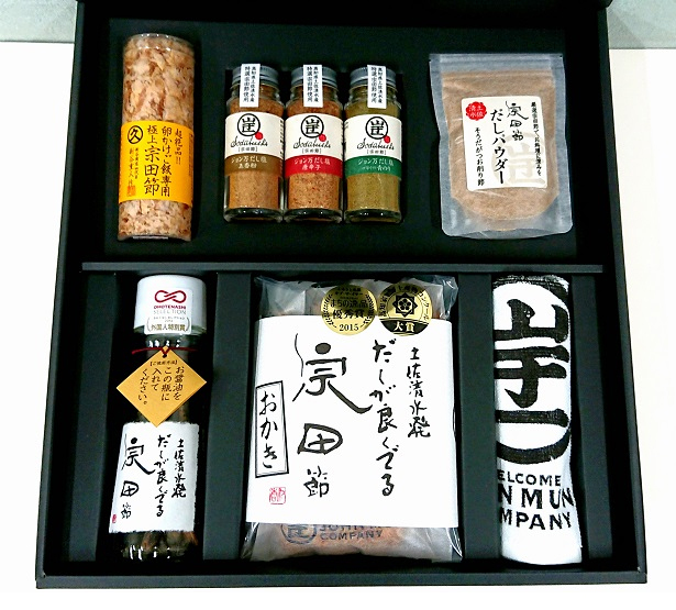 お中元 夏のギフト お取り寄せ ギフトセット【大岐セット】高知土産 高知みやげ 土佐グルメ 詰め合わせ 宗田節だし醤油 だしパウダー だし塩 宗田節おかき 調味料セット ギフト プチギフト プレゼント 贈り物 贈答 お礼 内祝い 帰省土産 快気祝い のし対応可