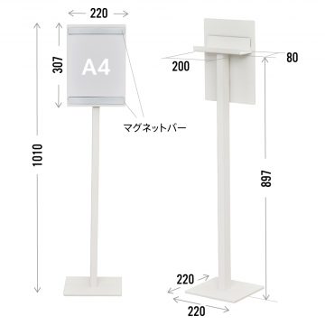 【法人様限定】送料無料 消毒液置き案内板 A4 スタンド ホワイト RFDIS-A4WH - 画像 (2)