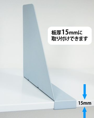 【法人様限定】送料無料 コロブックエンド 15mm ブルー 5個入 RFMCSBE-JI15BL - 画像 (5)
