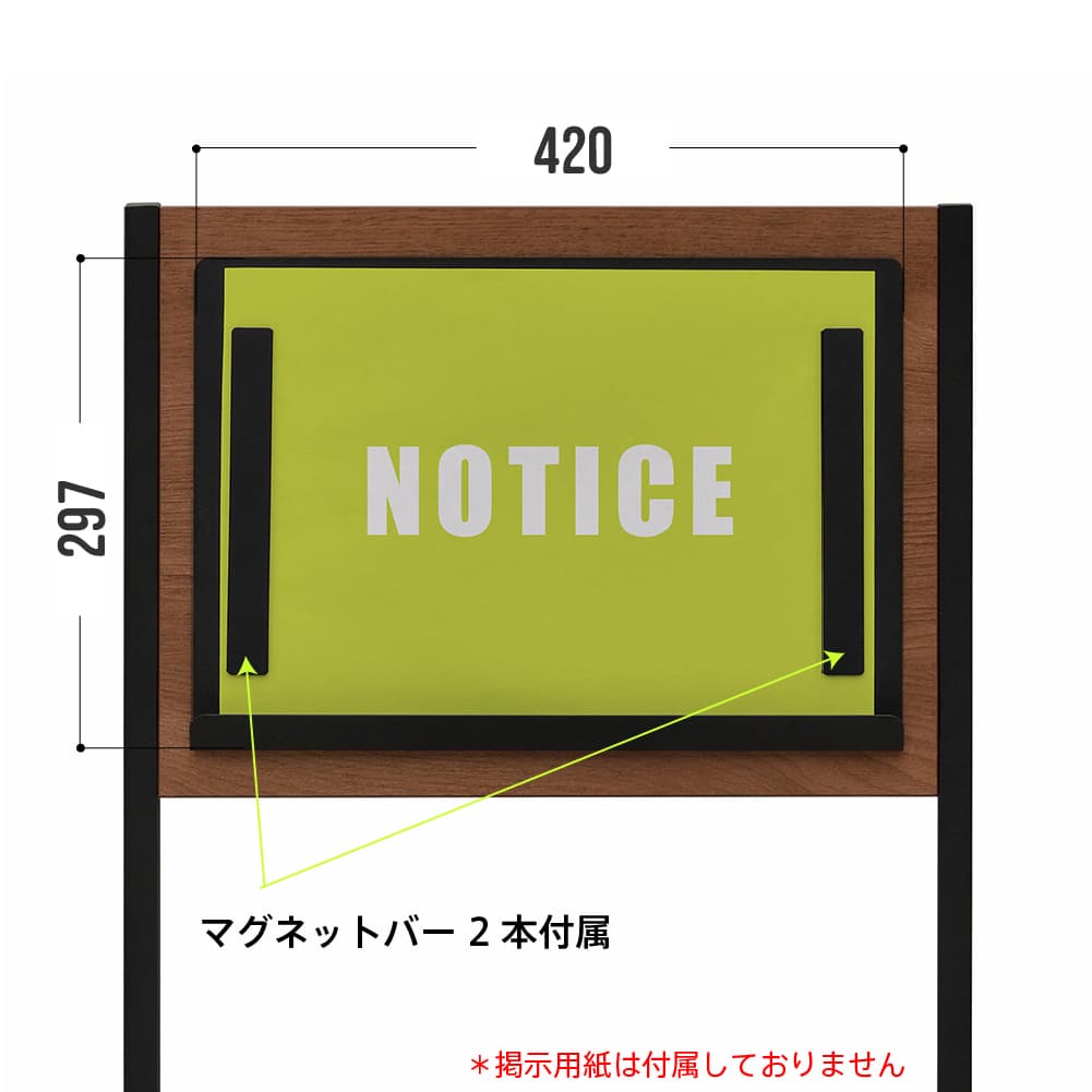 【法人様限定】送料無料 ミーツ 案内板A3 ウォルナット RFMIB-A3DM - 画像 (3)