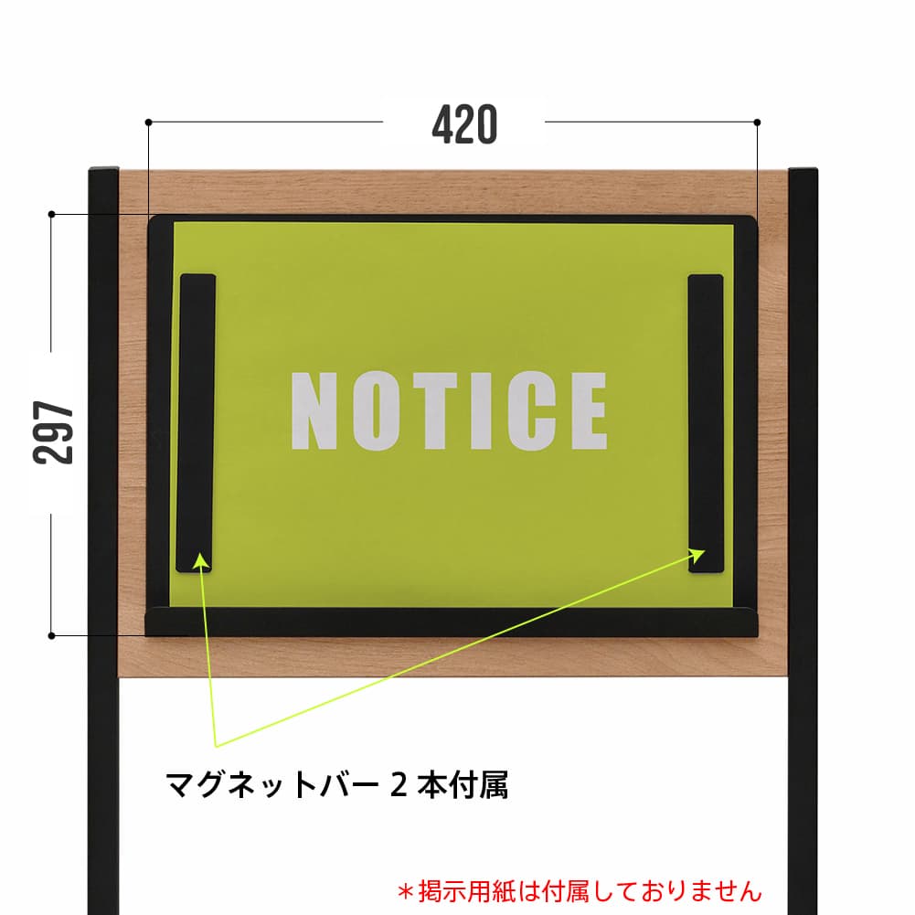 【法人様限定】送料無料 ミーツ 案内板A3 オーク RFMIB-A3OA - 画像 (5)