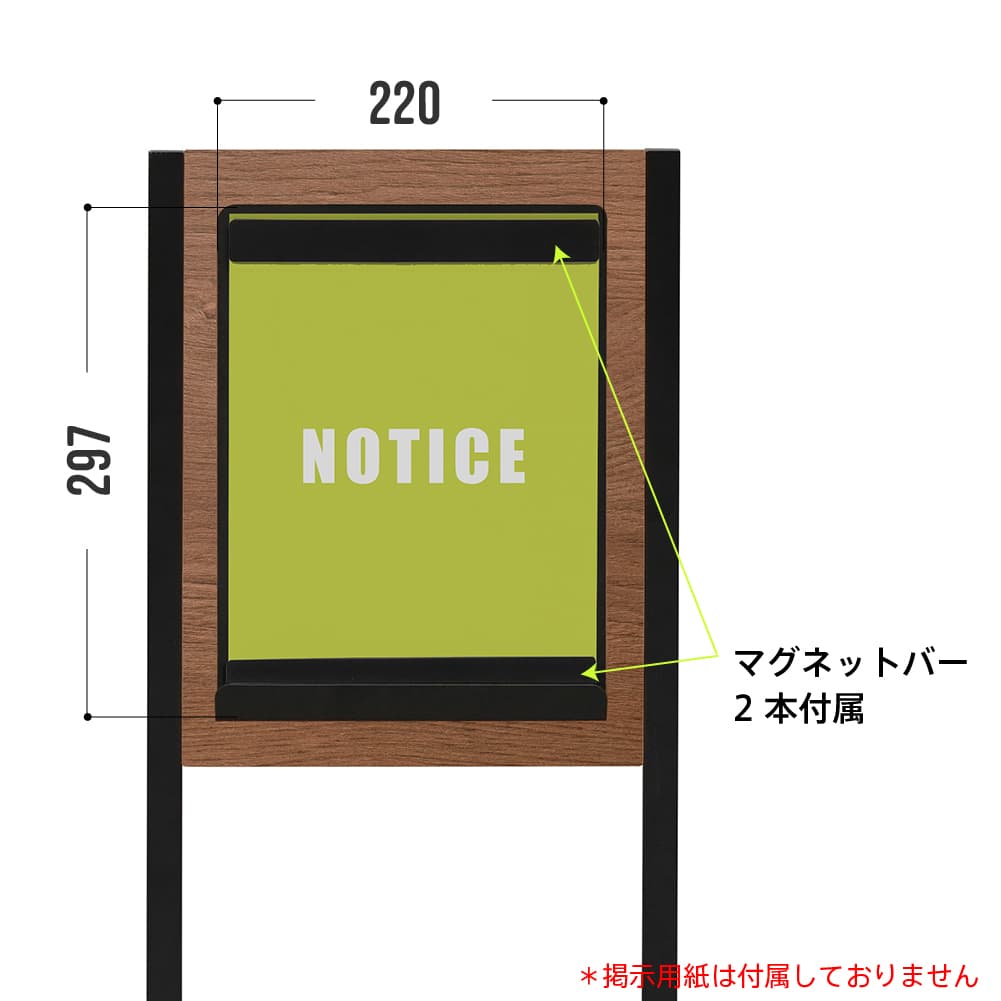 【法人様限定】送料無料 ミーツ 案内板A4 ウォルナット RFMIB-A4DM - 画像 (3)