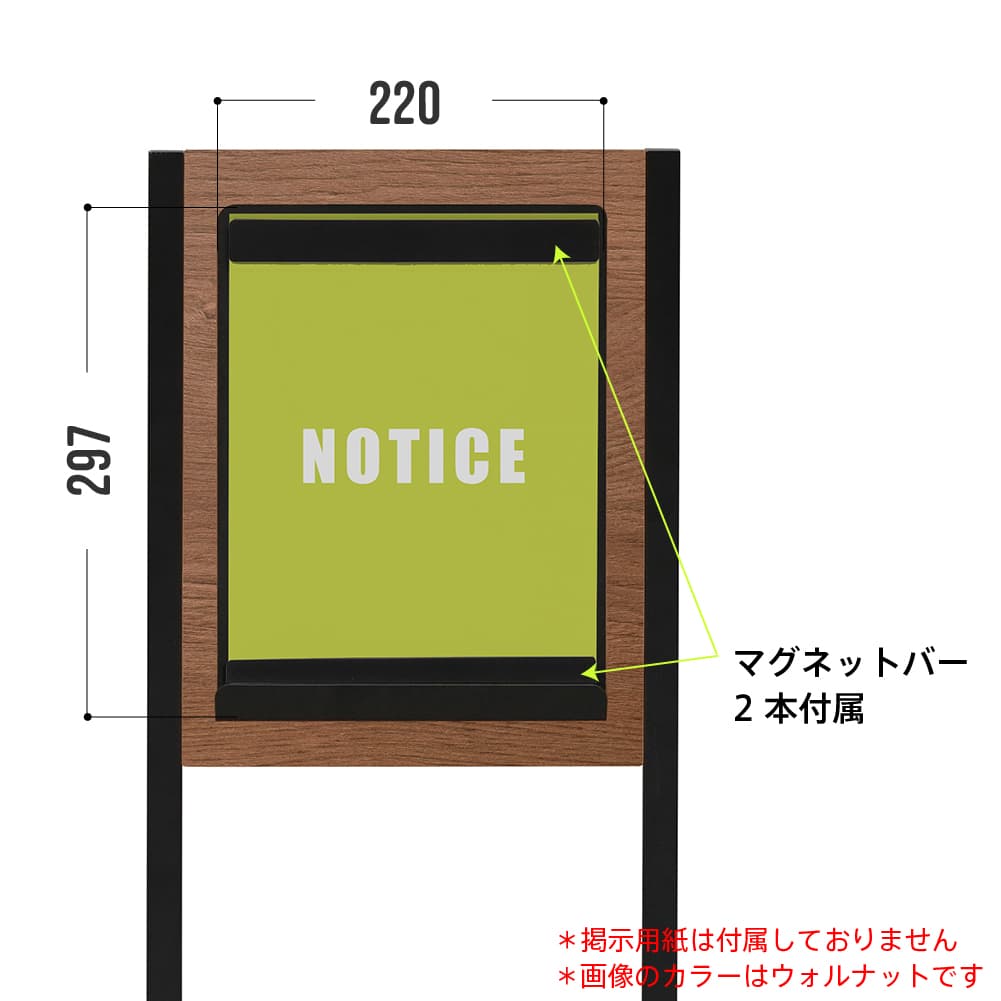 【法人様限定】送料無料 ミーツ 案内板A4 オーク RFMIB-A4OA - 画像 (5)