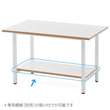 【法人様限定】送料無料 作業台 W1500×D750 ホワイト - 画像 (3)