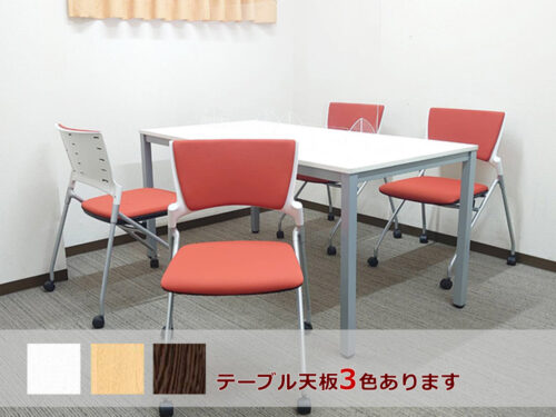 4人用 会議セット W1500×D750 会議テーブル 会議用テーブル ミーティングテーブル ミーティングセット テーブル3色あり 会議チェア ネスタブルチェア 平行スタックチェア 有料オプションあり アクリル板 飛沫感染予防パネル RFヤマカワ イトーキ マノス 【中古オフィス家具】【中古】