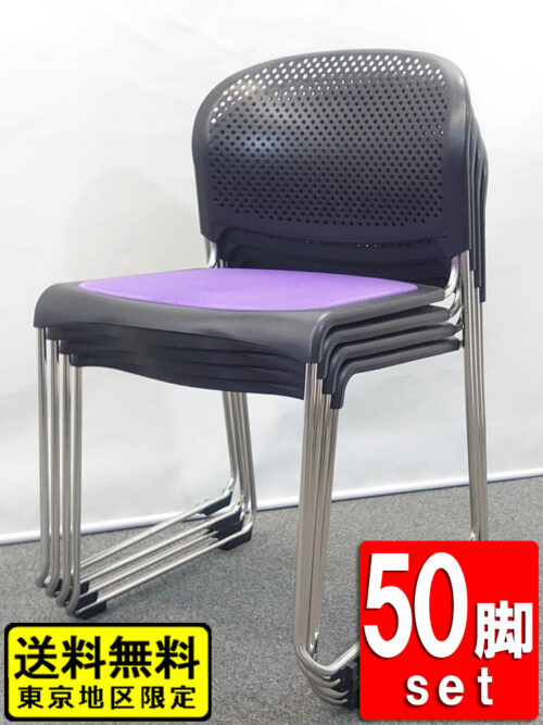 【送料無料 地域限定】 【脚入荷】 オカムラ okamura 会議チェア 50脚セット ミーティングチェア スタッキングチェア スタックチェア メッシュチェア 8114FX 国産 【中古オフィス家具】【中古】