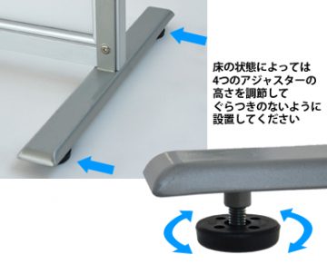 【法人様限定】シンプルスクリーン掲示板W800 グレー XPS材(アジャスター仕様)RFSCR-GYXAJ - 画像 (3)
