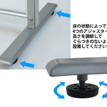 【法人様限定】送料無料 シンプルスクリーン W1200 (アジャスター仕様) ナチュラル - 画像 (4)